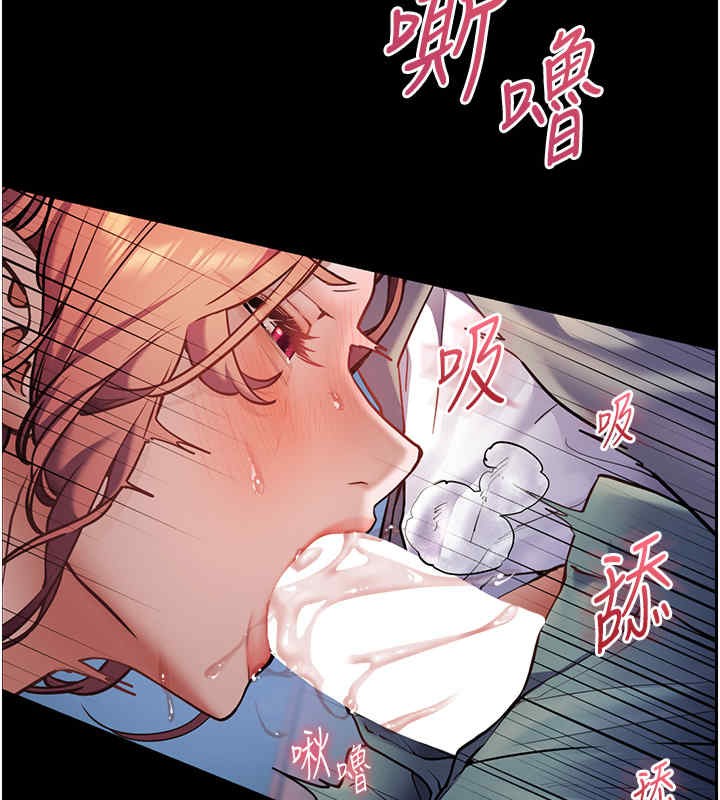 [韩国漫画] 老师的亲密指导 剧情,女教师#[165P]-3
