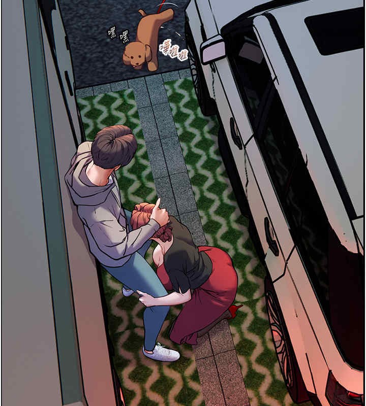 [韩国漫画] 老师的亲密指导 剧情,女教师#[165P]-30