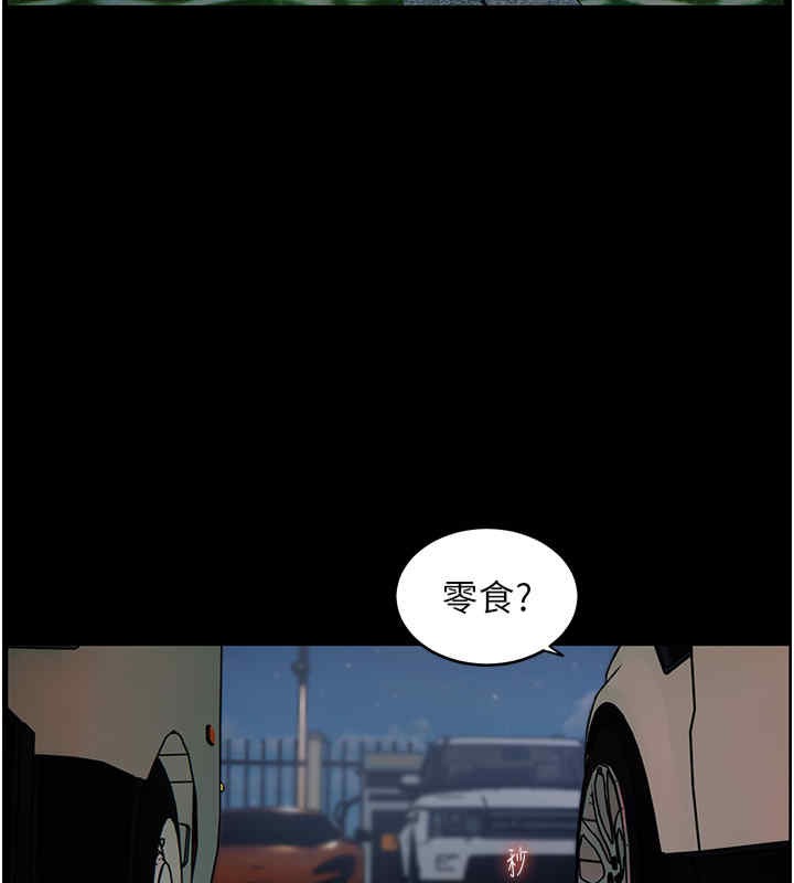[韩国漫画] 老师的亲密指导 剧情,女教师#[165P]-33