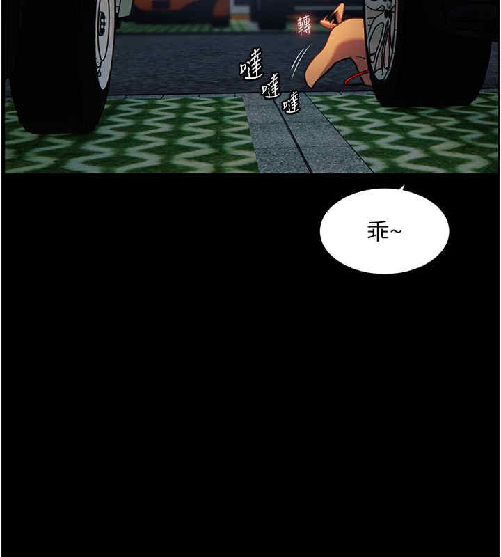 [韩国漫画] 老师的亲密指导 剧情,女教师#[165P]-34