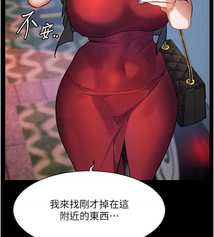 [韩国漫画] 老师的亲密指导 剧情,女教师#[165P]-55