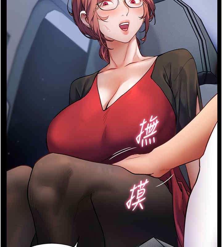 [韩国漫画] 老师的亲密指导 剧情,女教师#[165P]-63