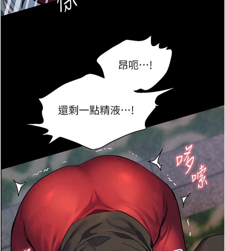 [韩国漫画] 老师的亲密指导 剧情,女教师#[165P]-7