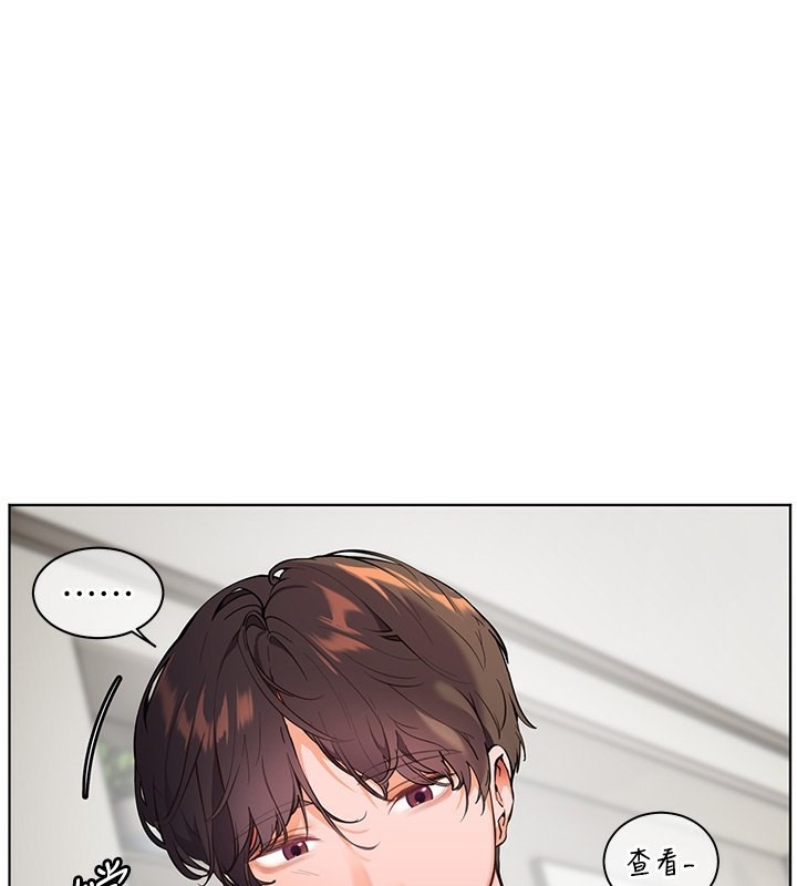 [韩国漫画] 老师的亲密指导 剧情,女教师#[180P]-1