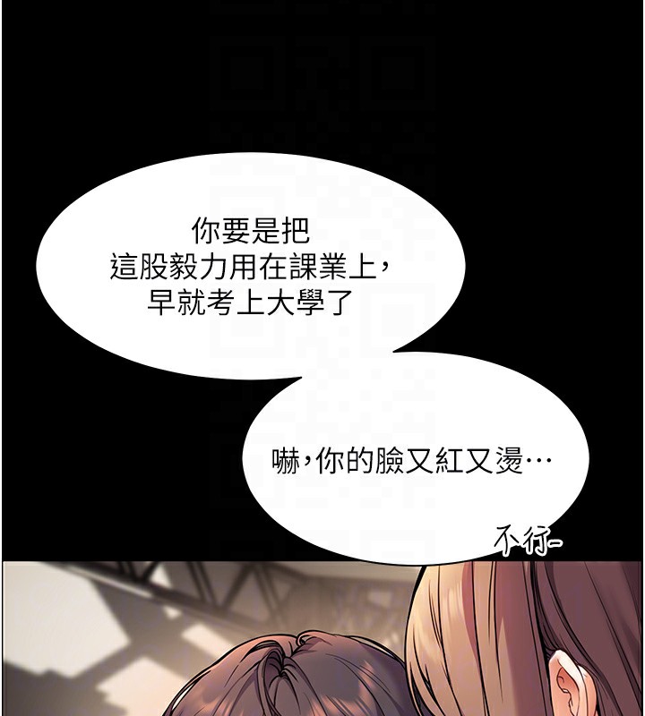 [韩国漫画] 老师的亲密指导 剧情,女教师#[180P]-117
