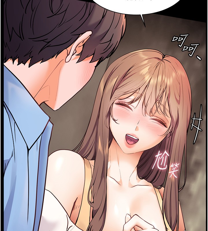 [韩国漫画] 老师的亲密指导 剧情,女教师#[180P]-122