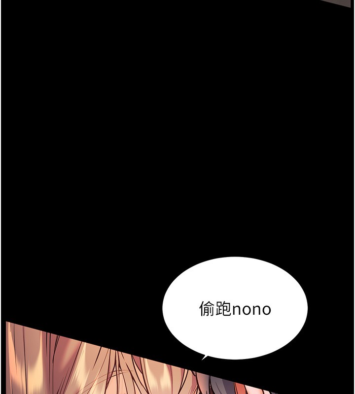 [韩国漫画] 老师的亲密指导 剧情,女教师#[180P]-128