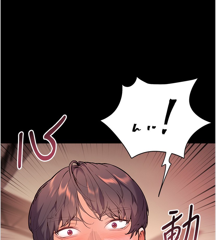 [韩国漫画] 老师的亲密指导 剧情,女教师#[180P]-139