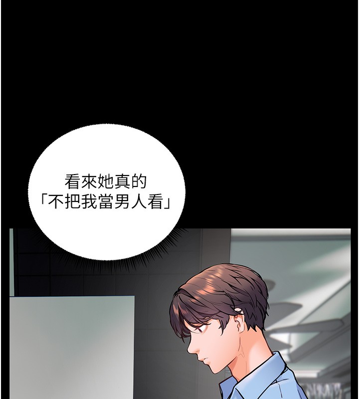 [韩国漫画] 老师的亲密指导 剧情,女教师#[180P]-161