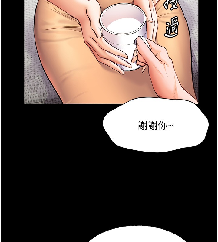 [韩国漫画] 老师的亲密指导 剧情,女教师#[180P]-166