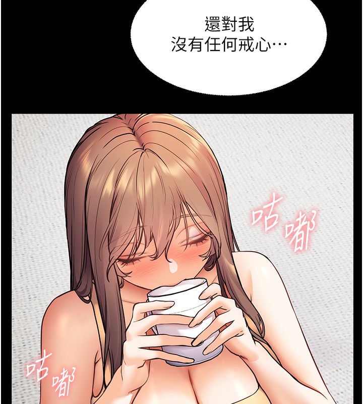 [韩国漫画] 老师的亲密指导 剧情,女教师#[180P]-167