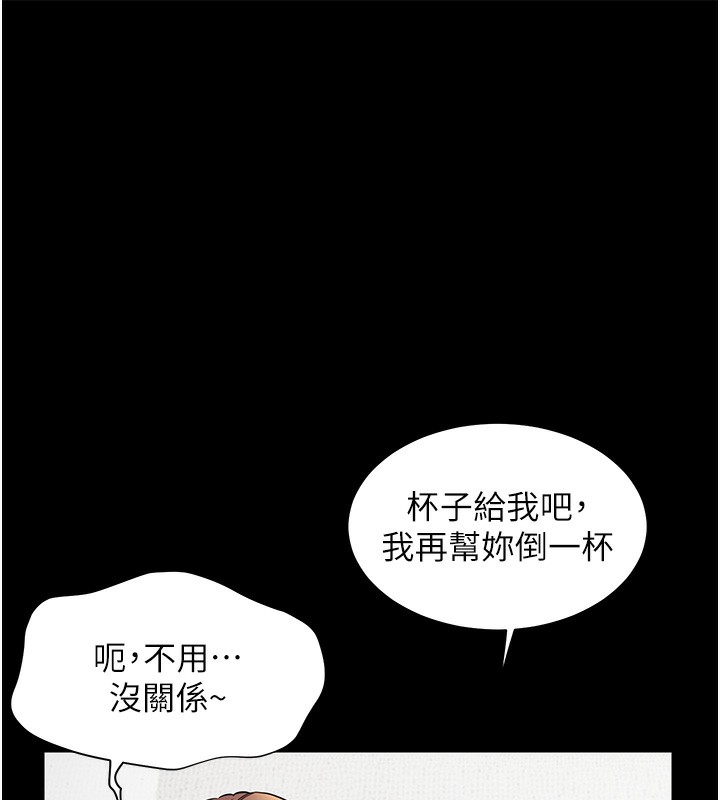 [韩国漫画] 老师的亲密指导 剧情,女教师#[180P]-169