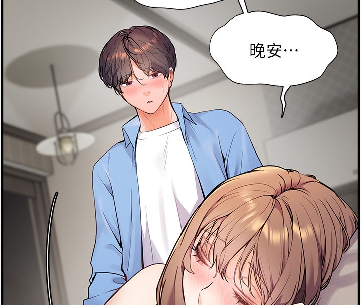 [韩国漫画] 老师的亲密指导 剧情,女教师#[180P]-172