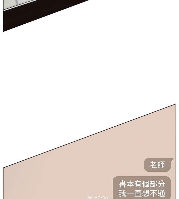 [韩国漫画] 老师的亲密指导 剧情,女教师#[180P]-19