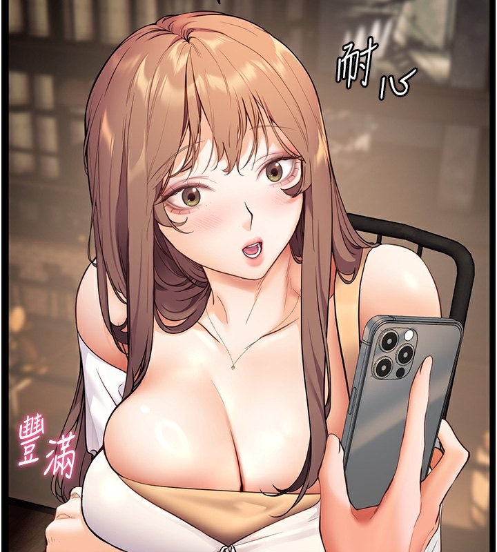 [韩国漫画] 老师的亲密指导 剧情,女教师#[180P]-45