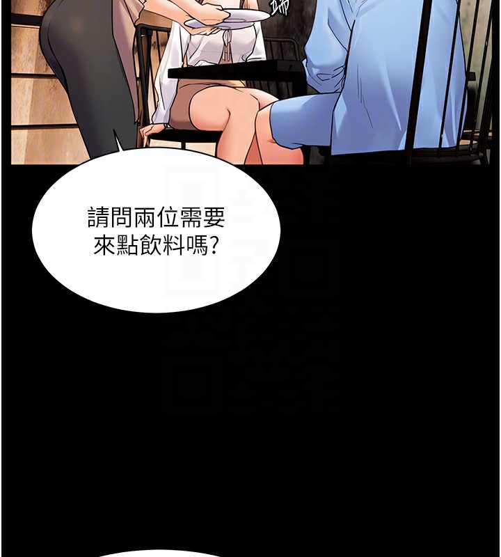 [韩国漫画] 老师的亲密指导 剧情,女教师#[180P]-50