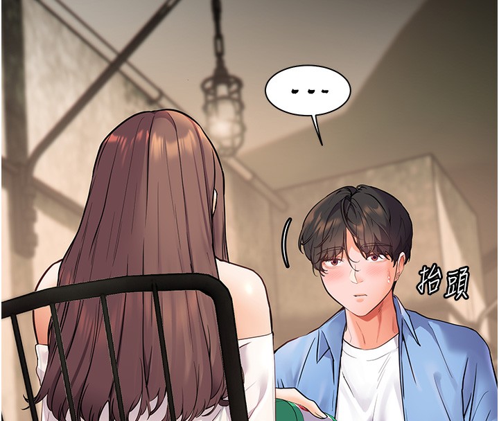 [韩国漫画] 老师的亲密指导 剧情,女教师#[180P]-63