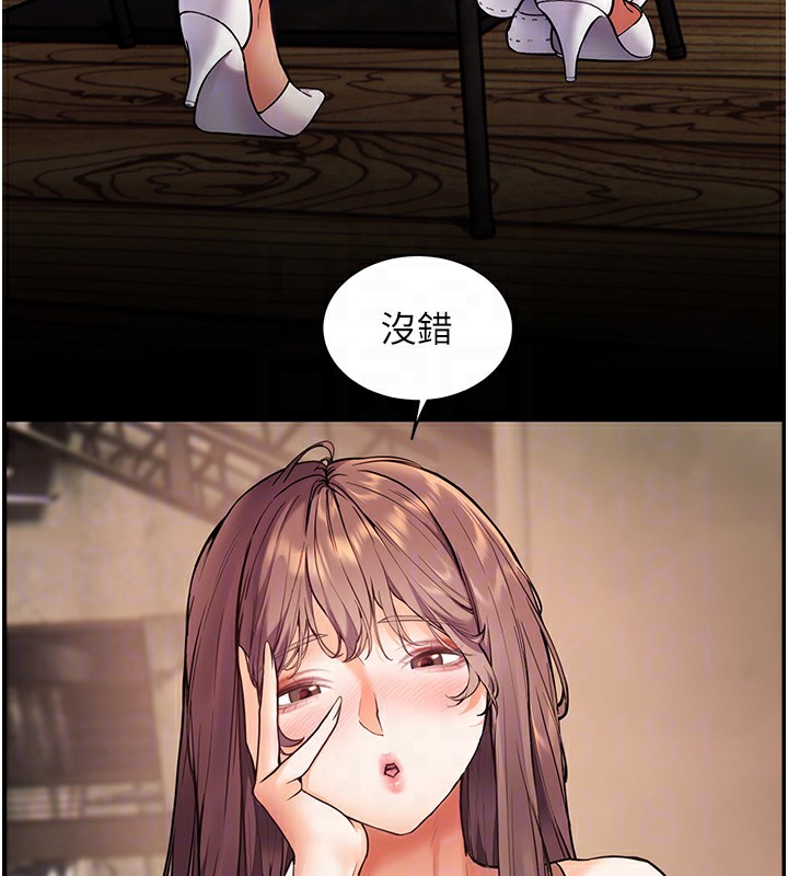 [韩国漫画] 老师的亲密指导 剧情,女教师#[180P]-65