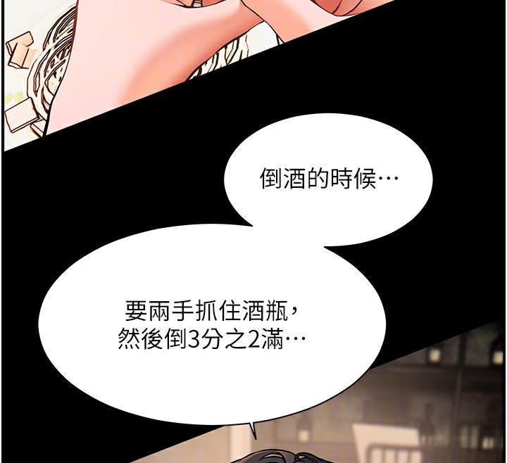 [韩国漫画] 老师的亲密指导 剧情,女教师#[180P]-67