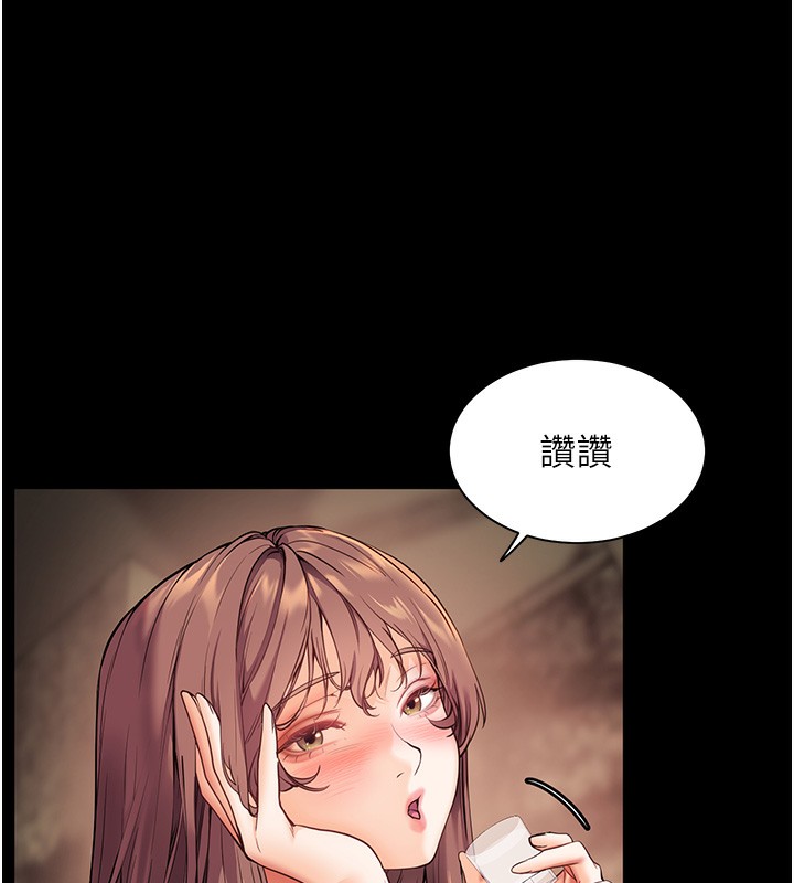 [韩国漫画] 老师的亲密指导 剧情,女教师#[180P]-72