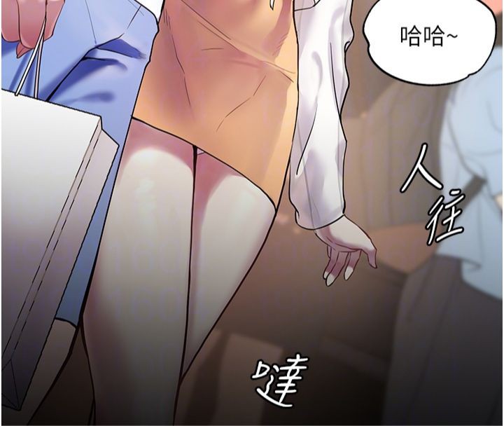 [韩国漫画] 老师的亲密指导 剧情,女教师#[198P]-101