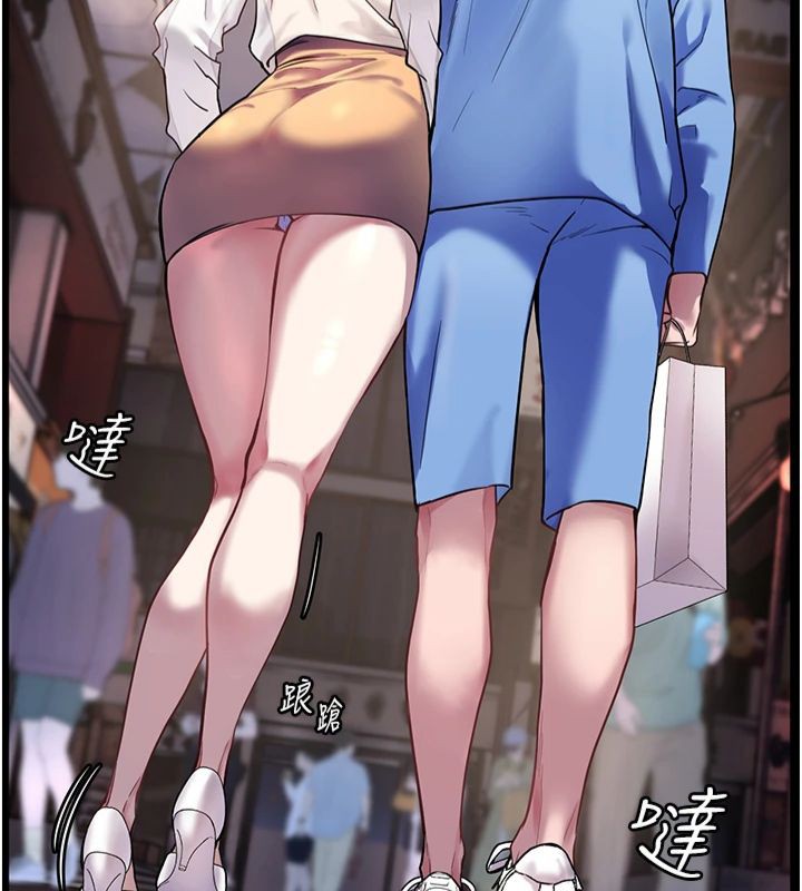 [韩国漫画] 老师的亲密指导 剧情,女教师#[198P]-103