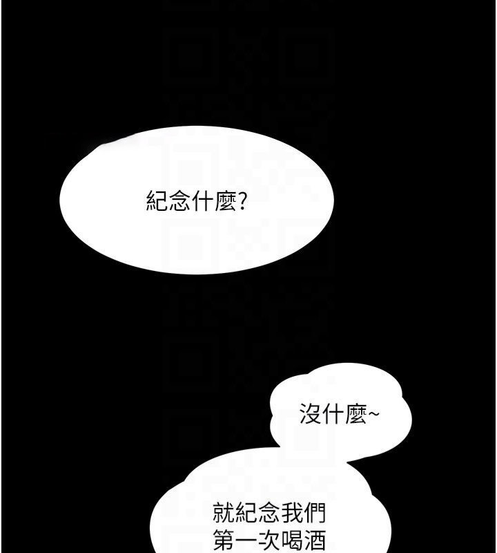 [韩国漫画] 老师的亲密指导 剧情,女教师#[198P]-107