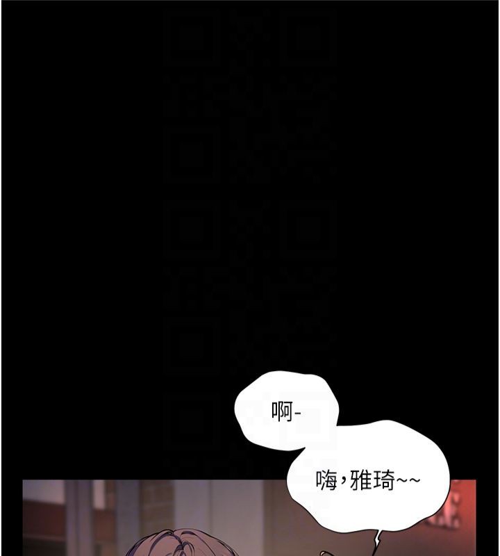 [韩国漫画] 老师的亲密指导 剧情,女教师#[198P]-114