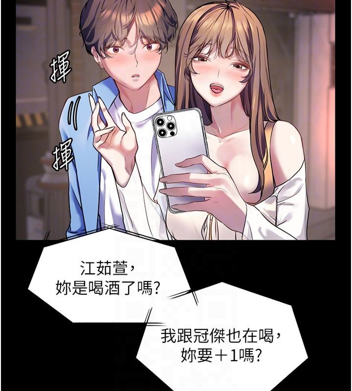 [韩国漫画] 老师的亲密指导 剧情,女教师#[198P]-115