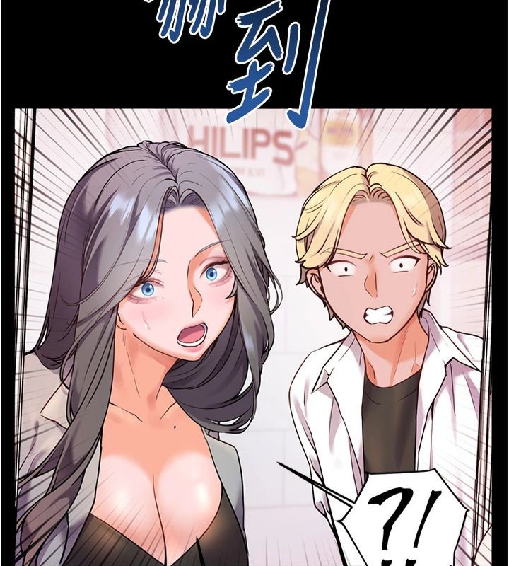 [韩国漫画] 老师的亲密指导 剧情,女教师#[198P]-120