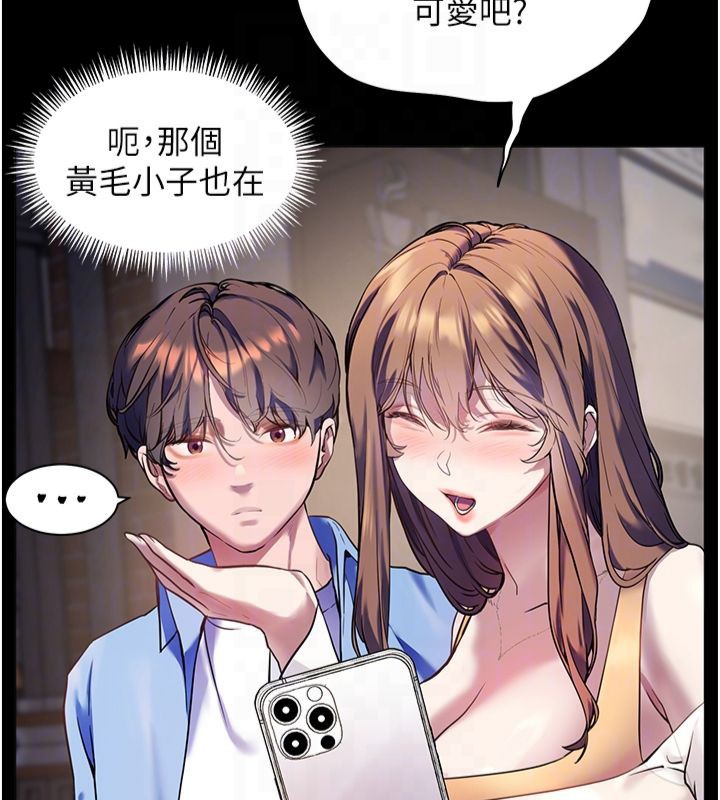 [韩国漫画] 老师的亲密指导 剧情,女教师#[198P]-122