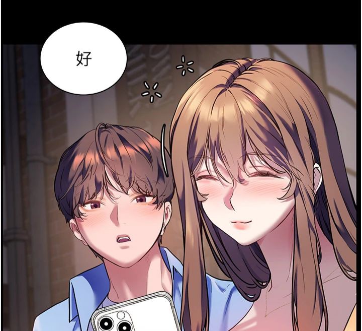 [韩国漫画] 老师的亲密指导 剧情,女教师#[198P]-129