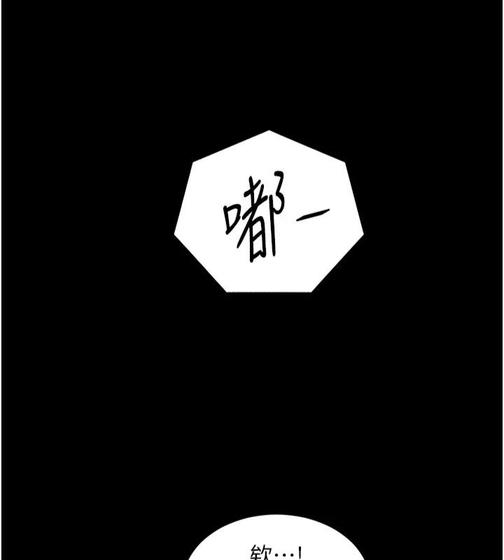 [韩国漫画] 老师的亲密指导 剧情,女教师#[198P]-131