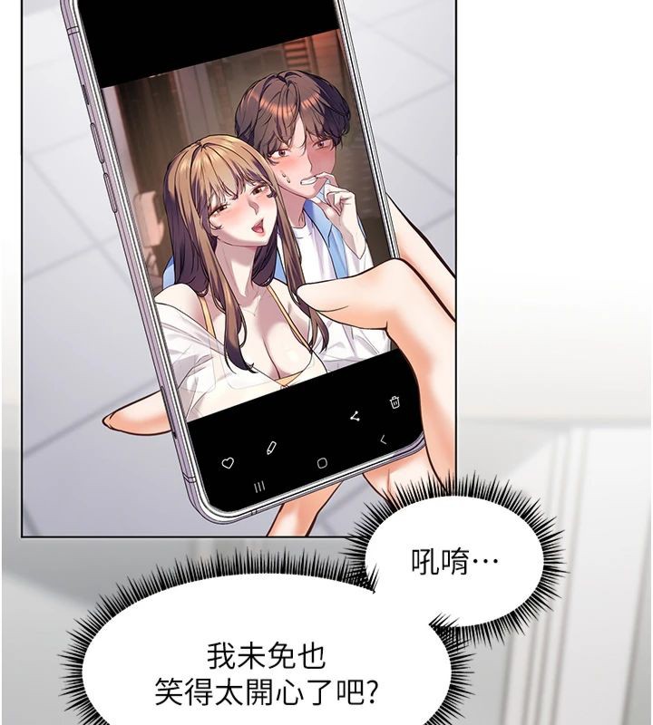 [韩国漫画] 老师的亲密指导 剧情,女教师#[198P]-165