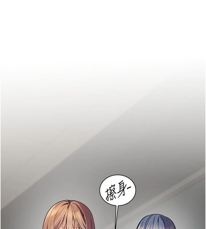 [韩国漫画] 老师的亲密指导 剧情,女教师#[198P]-175