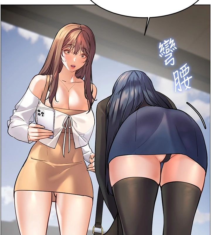 [韩国漫画] 老师的亲密指导 剧情,女教师#[198P]-183