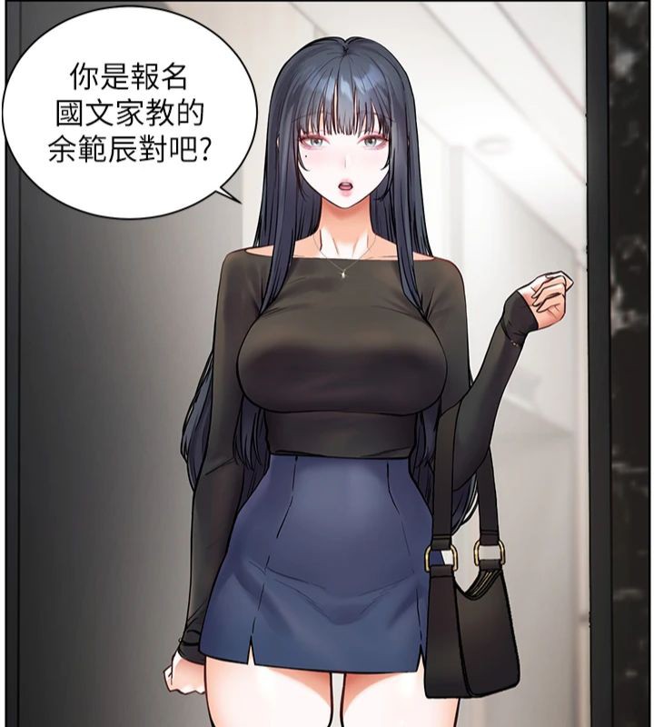 [韩国漫画] 老师的亲密指导 剧情,女教师#[198P]-194