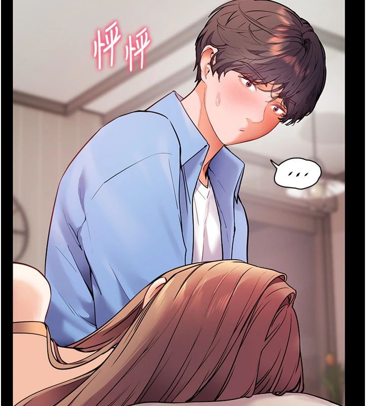 [韩国漫画] 老师的亲密指导 剧情,女教师#[198P]-26