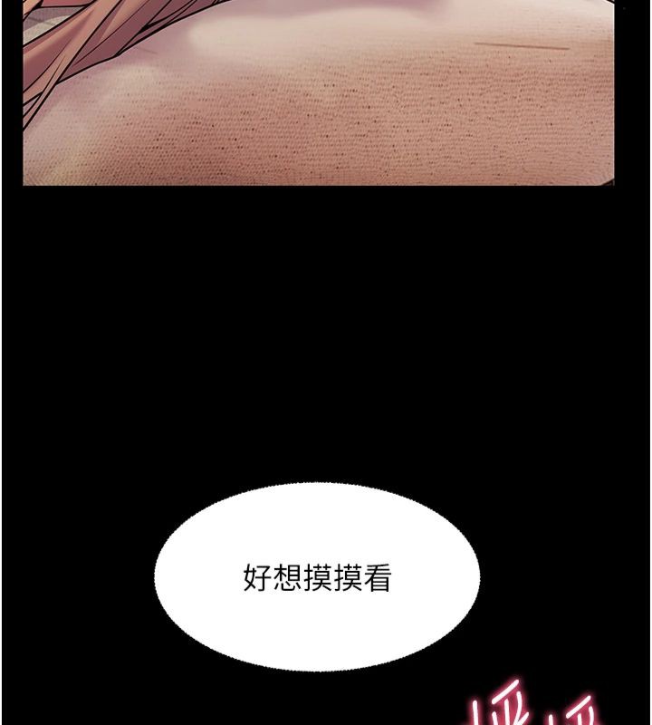 [韩国漫画] 老师的亲密指导 剧情,女教师#[198P]-27