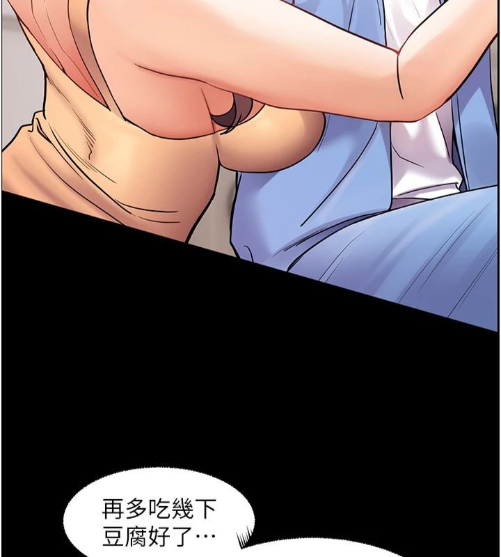 [韩国漫画] 老师的亲密指导 剧情,女教师#[198P]-37