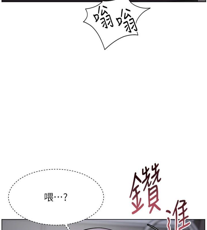 [韩国漫画] 老师的亲密指导 剧情,女教师#[198P]-90