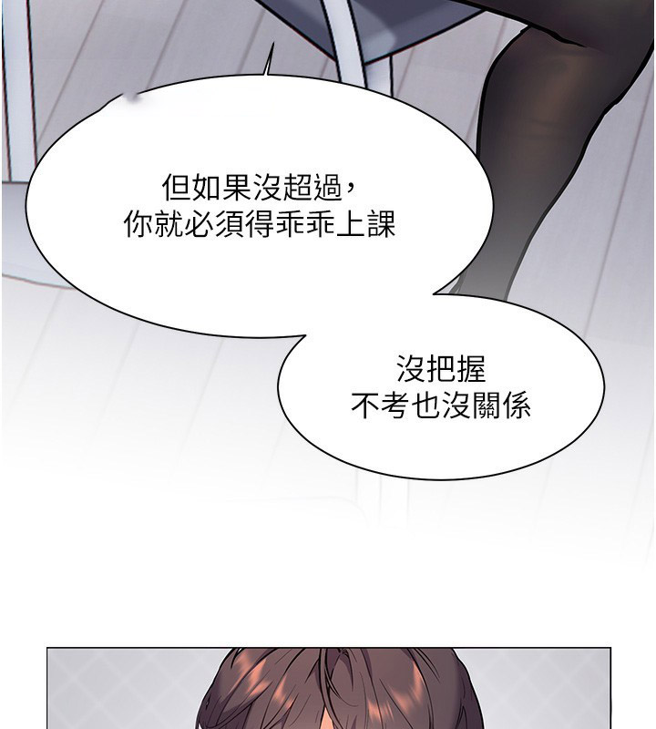 [韩国漫画] 老师的亲密指导 剧情,女教师#[162P]-100