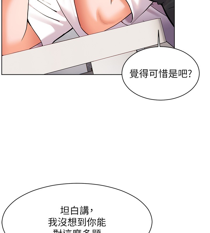 [韩国漫画] 老师的亲密指导 剧情,女教师#[162P]-148