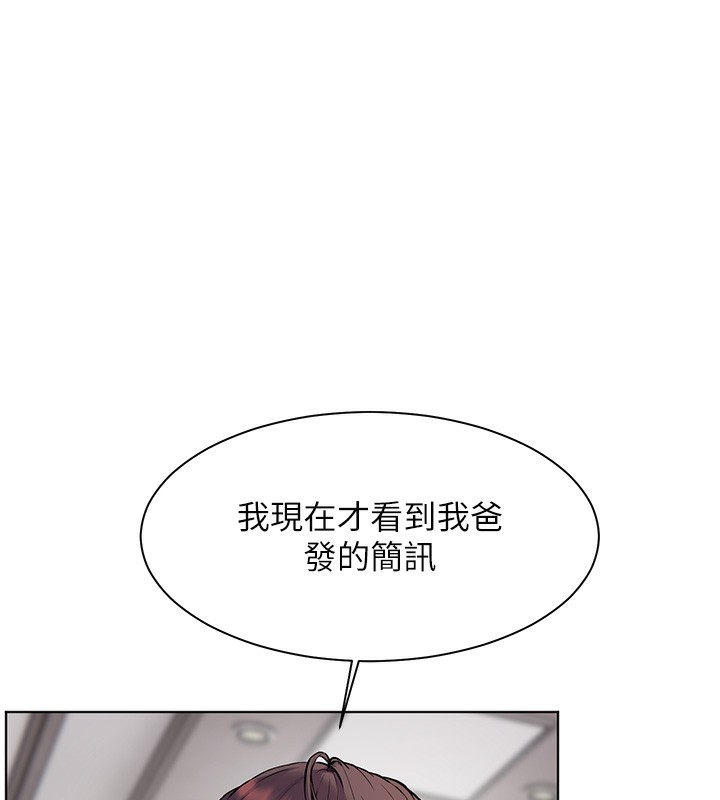 [韩国漫画] 老师的亲密指导 剧情,女教师#[162P]-15