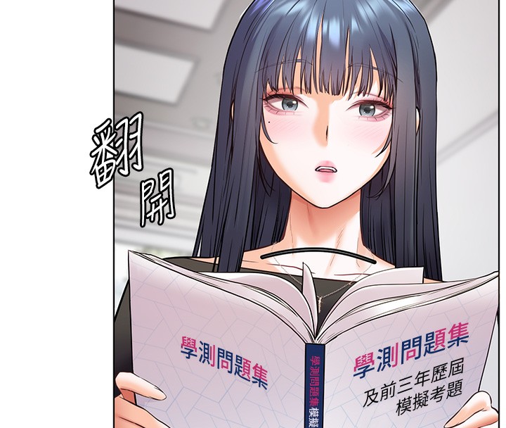 [韩国漫画] 老师的亲密指导 剧情,女教师#[162P]-18