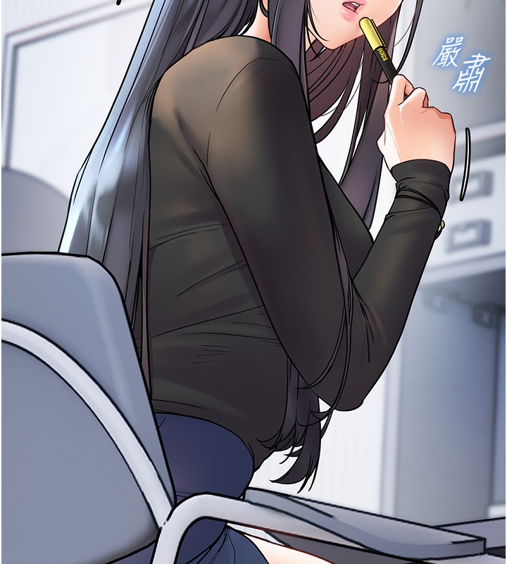 [韩国漫画] 老师的亲密指导 剧情,女教师#[162P]-39