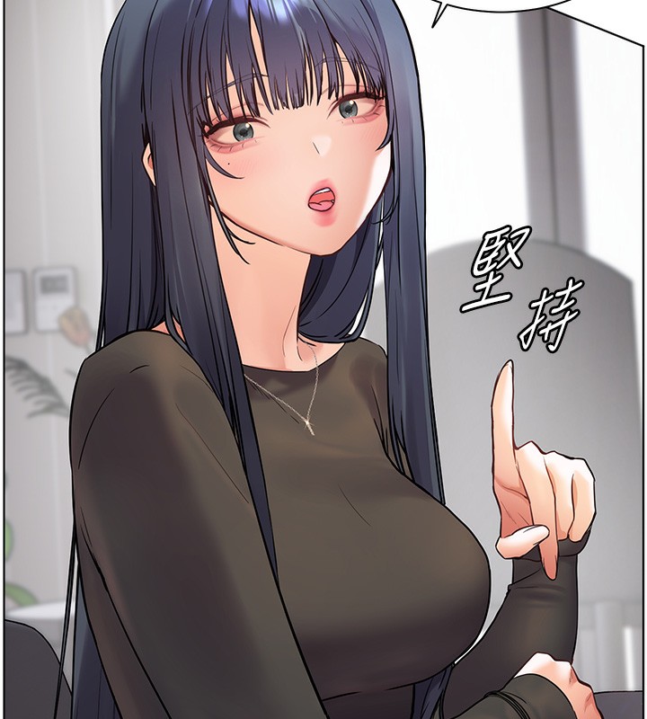 [韩国漫画] 老师的亲密指导 剧情,女教师#[162P]-57