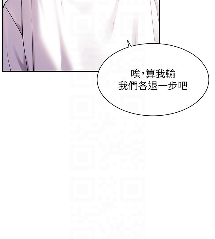 [韩国漫画] 老师的亲密指导 剧情,女教师#[162P]-64