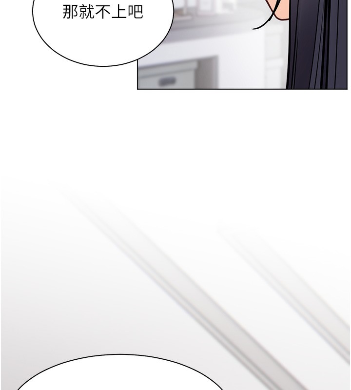 [韩国漫画] 老师的亲密指导 剧情,女教师#[162P]-71