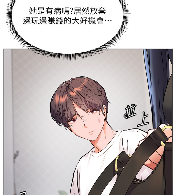 [韩国漫画] 老师的亲密指导 剧情,女教师#[162P]-77